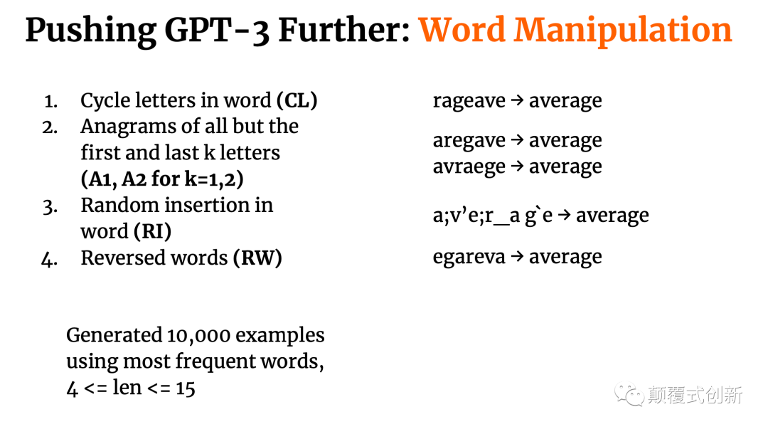 大模型 GPT-3 大模型 GPT-3